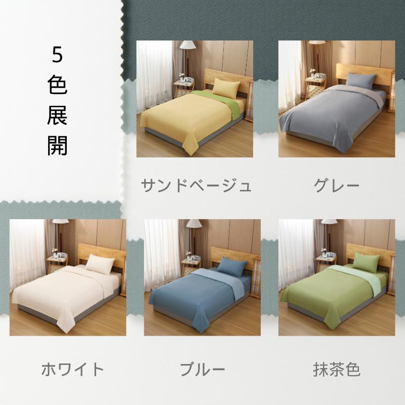 布団セット シングル 8点 綿100％ 枕 高反発 固綿三層敷布団 中綿1.6kg