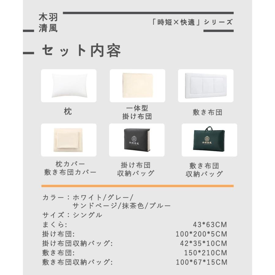 布団セット シングル 8点 綿100％ 枕 高反発 固綿三層敷布団 中綿1.6kg 