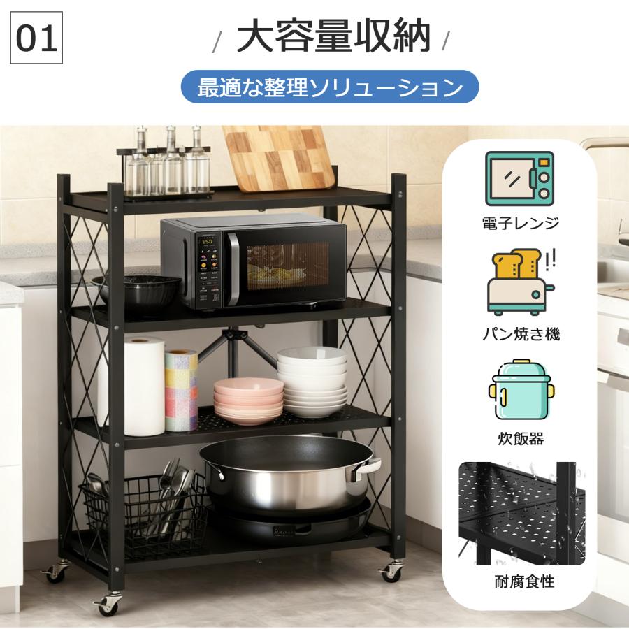 スチールラック シェルフ 折りたたみ 3段 キャスター付き 組立不要 耐