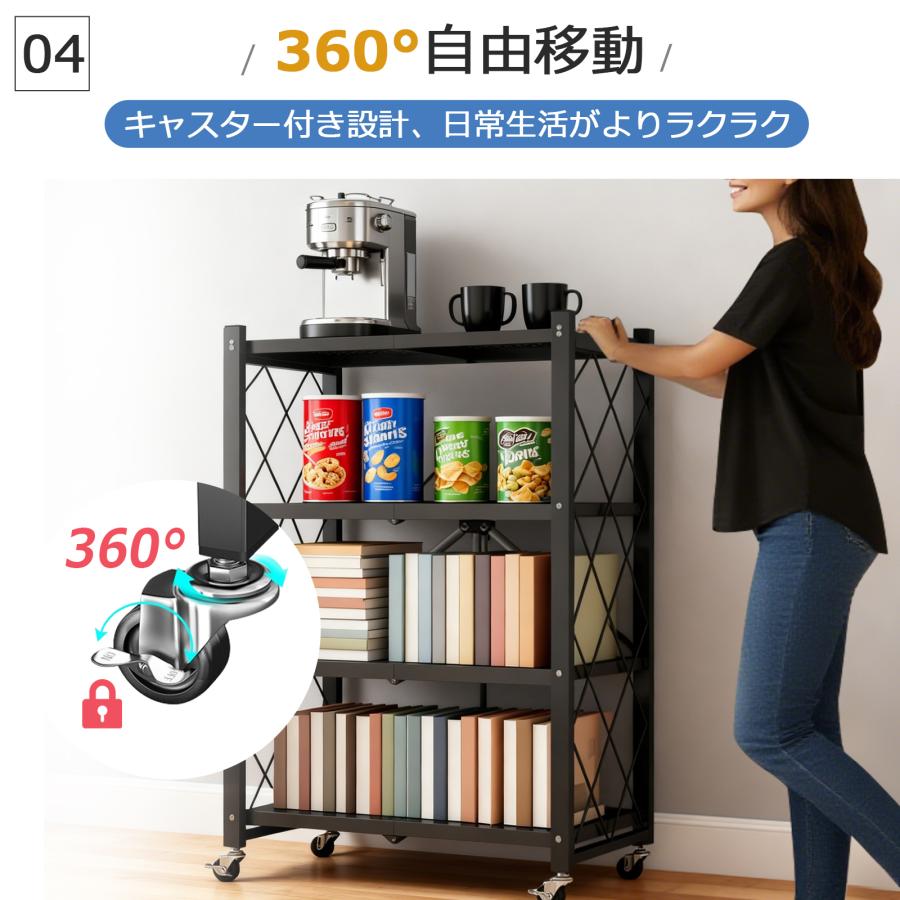 スチールラック シェルフ 折りたたみ 3段 キャスター付き 組立不要 耐