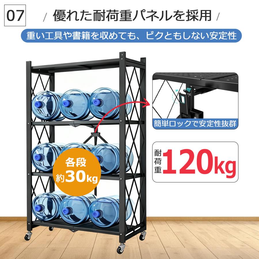 スチールラック シェルフ 4段 折りたたみ キャスター付き 組立不要 耐