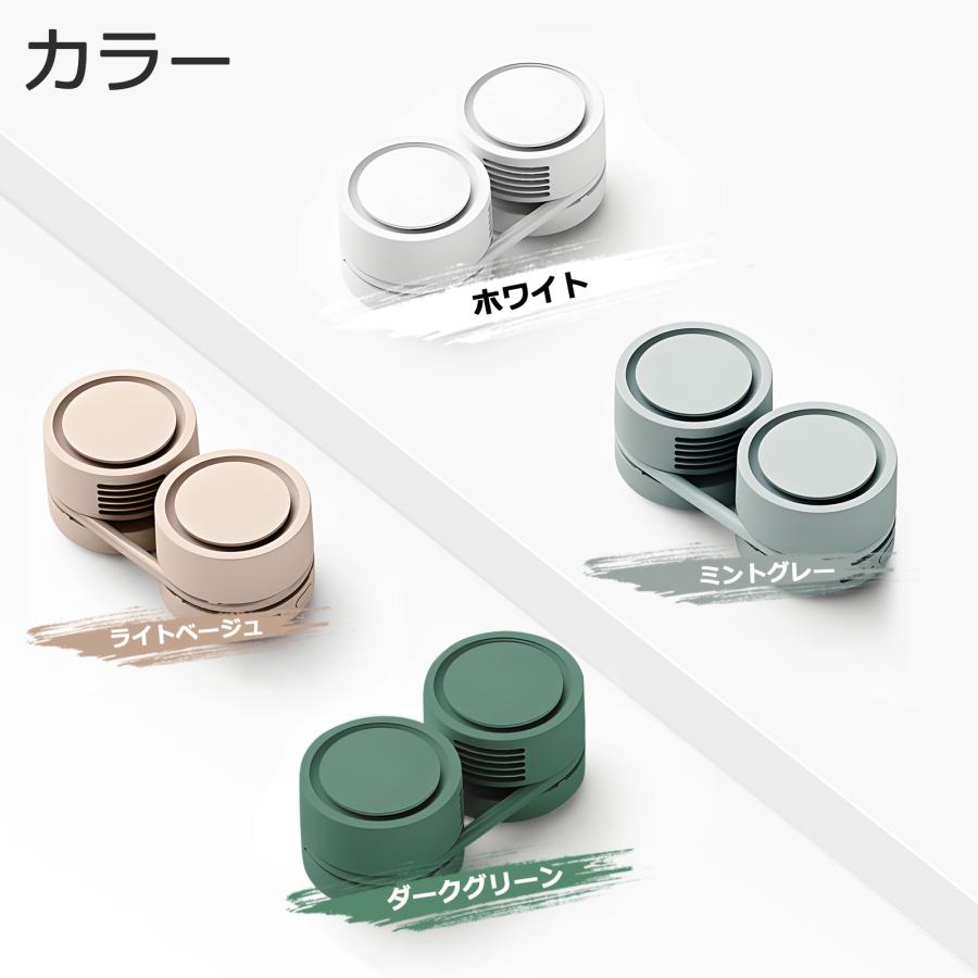 ネックファン 首掛け扇風機 羽なし 収納ケース付 コンパクト