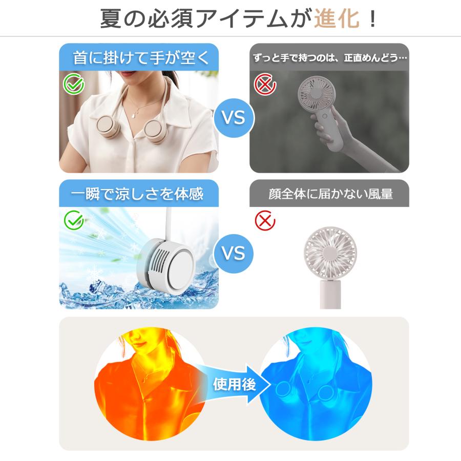 セールで1980円】ネックファン 首掛け扇風機 羽なし 収納ケース付