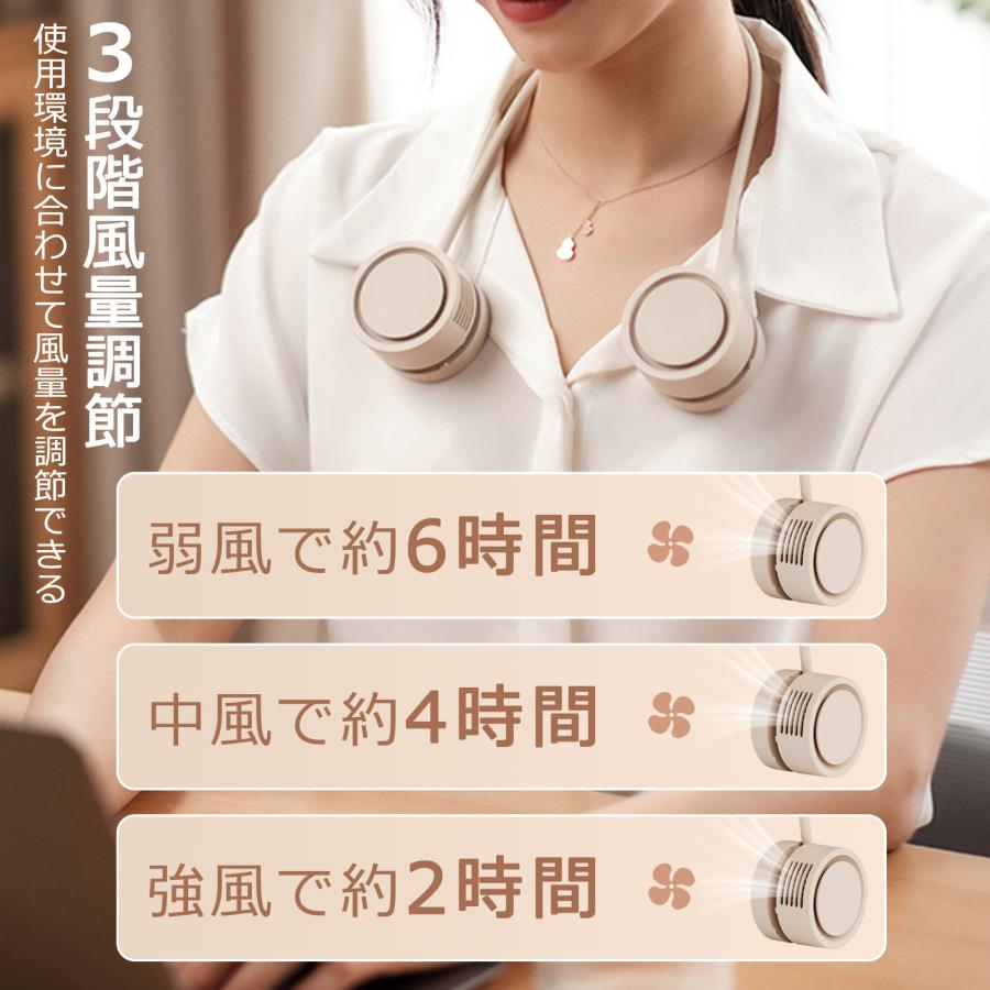 セールで1980円】ネックファン 首掛け扇風機 羽なし 収納ケース付