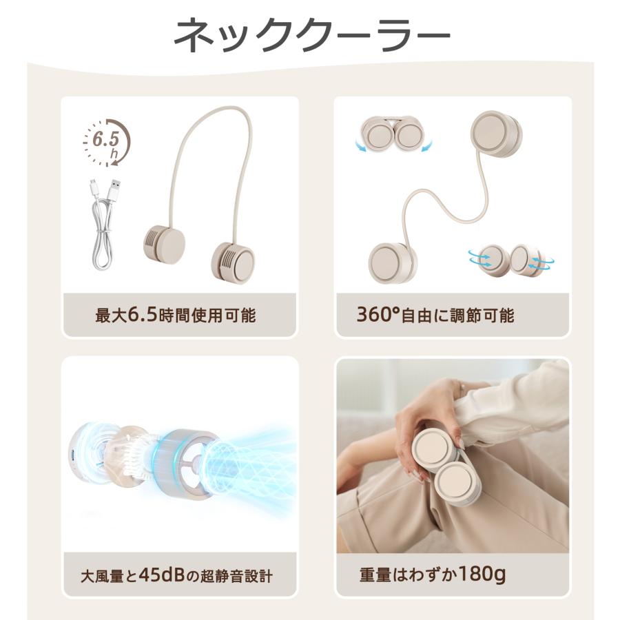セールで1980円】ネックファン 首掛け扇風機 羽なし 収納ケース付