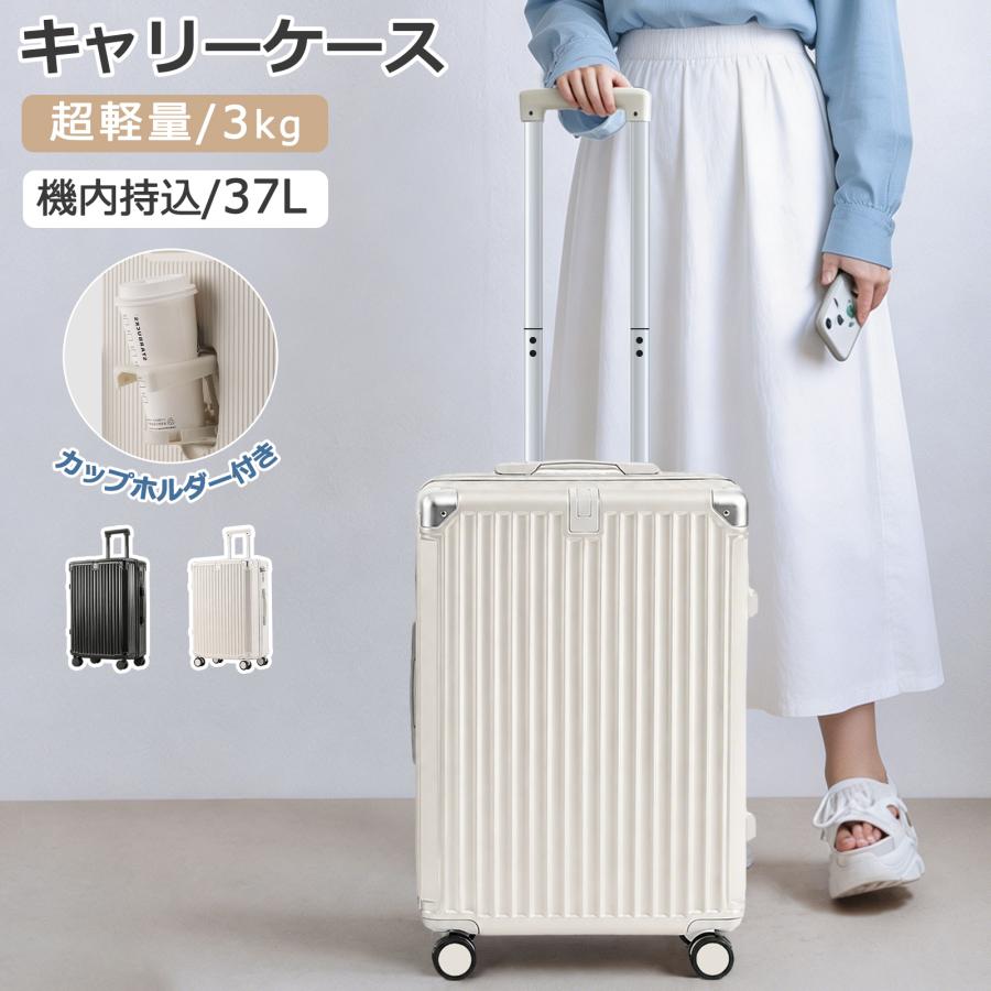 スーツケース S 機内持ち込み キャリーバッグ 軽量 拡張機能 TSA