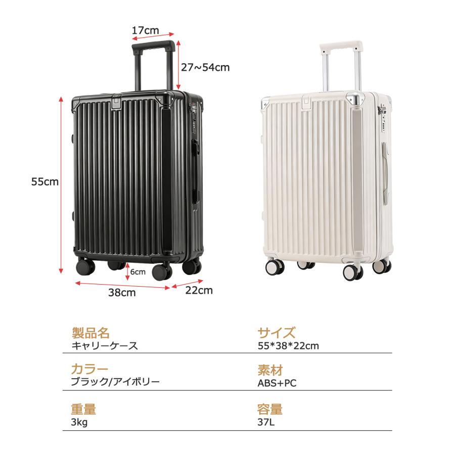 スーツケース S 機内持ち込み キャリーバッグ 軽量 拡張機能 TSA