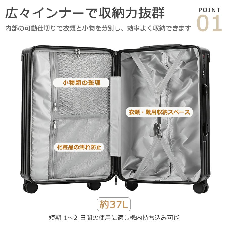 スーツケース S 機内持ち込み キャリーバッグ 軽量 拡張機能 TSA