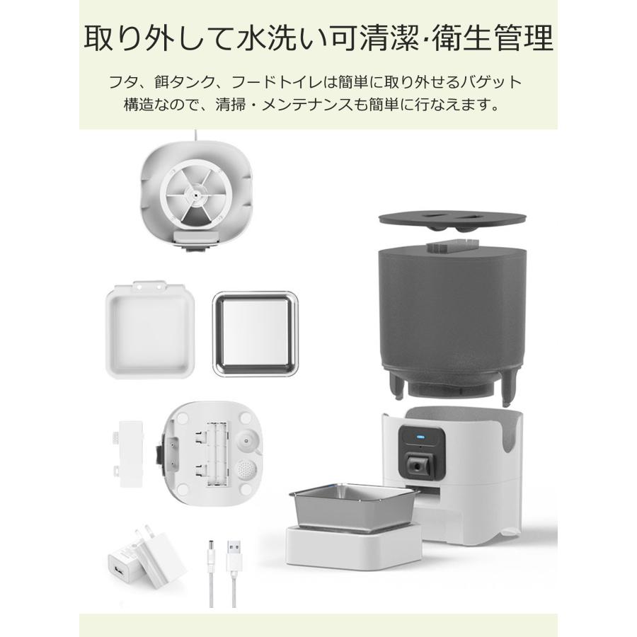 自動給餌器 自動餌やり機 カメラ付き 猫 犬 ペット給餌機 大容量 自動給餌器 自動餌やり機 カメラ付き 猫 犬 ペット給餌機 大容量
