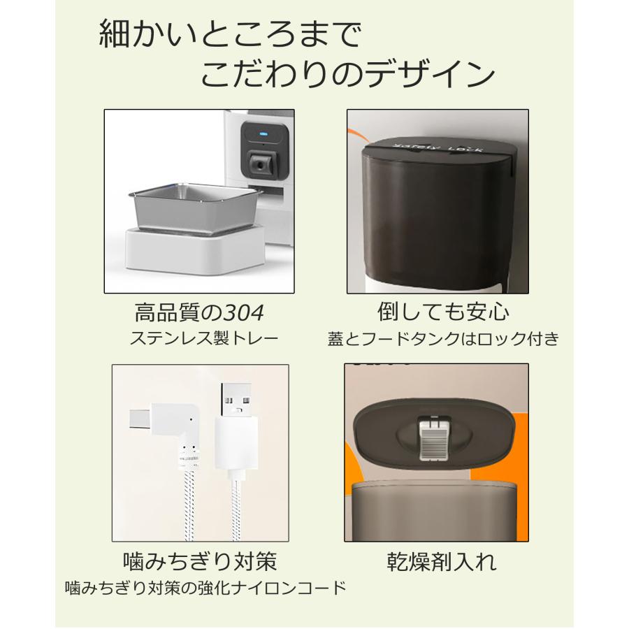 自動給餌器 自動餌やり機 カメラ付き 猫 犬 ペット給餌機 大容量 自動給餌器 自動餌やり機 カメラ付き 猫 犬 ペット給餌機 大容量