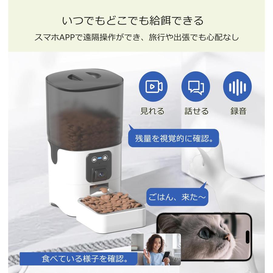 自動給餌器 自動餌やり機 カメラ付き 猫 犬 ペット給餌機 大容量 自動給餌器 自動餌やり機 カメラ付き 猫 犬 ペット給餌機 大容量