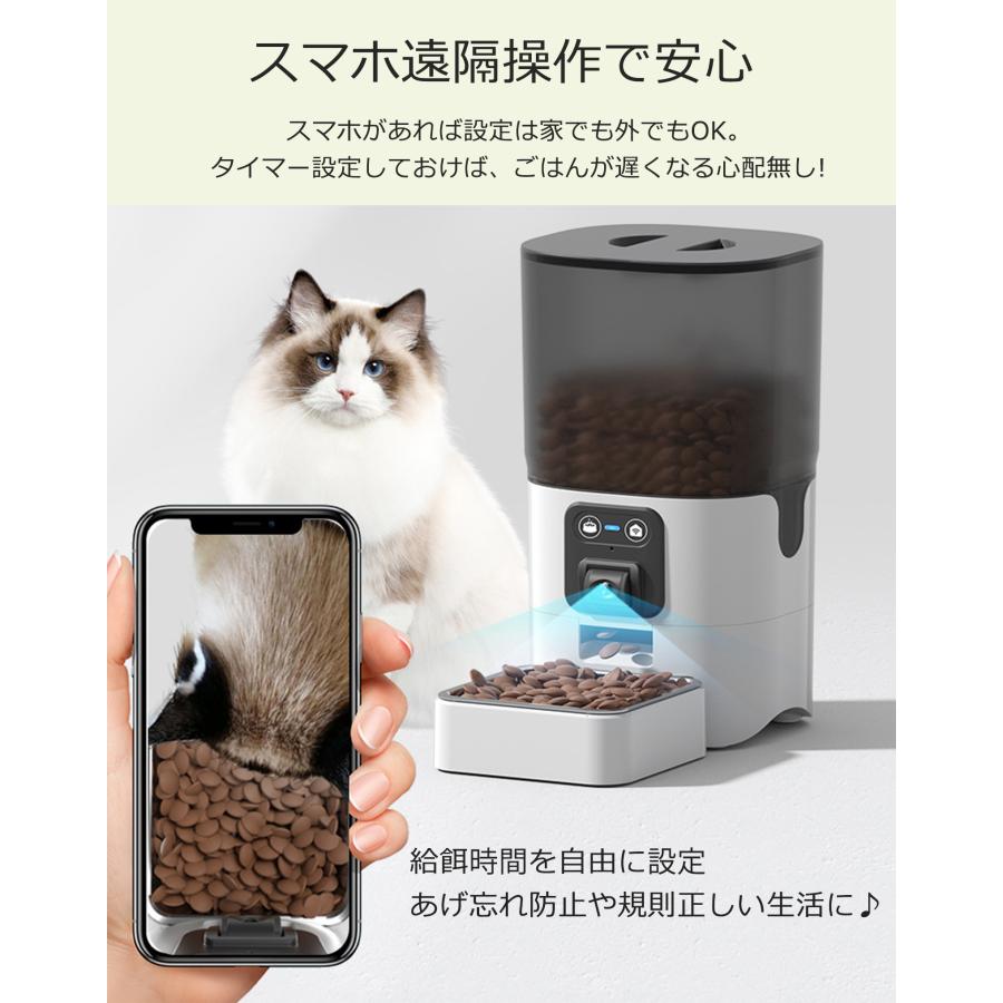 自動給餌器 自動餌やり機 カメラ付き 猫 犬 ペット給餌機 大容量 自動給餌器 自動餌やり機 カメラ付き 猫 犬 ペット給餌機 大容量