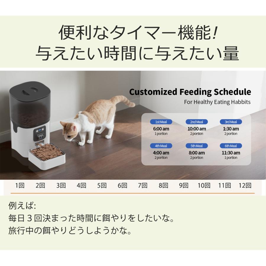 自動給餌器 自動餌やり機 カメラ付き 猫 犬 ペット給餌機 大容量 自動給餌器 自動餌やり機 カメラ付き 猫 犬 ペット給餌機 大容量