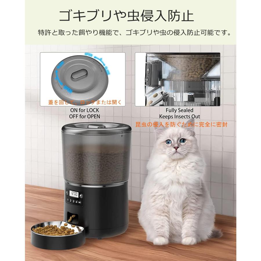 自動給餌器 自動餌やり機 猫 犬 ペット給餌機 大容量 4L 自動餌 自動給餌器 自動餌やり機 猫 犬 ペット給餌機 大容量 4L 自動餌