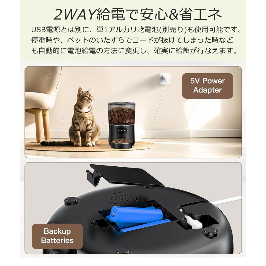 自動給餌器 自動餌やり機 猫 犬 ペット給餌機 大容量 4L 自動餌 自動給餌器 自動餌やり機 猫 犬 ペット給餌機 大容量 4L 自動餌