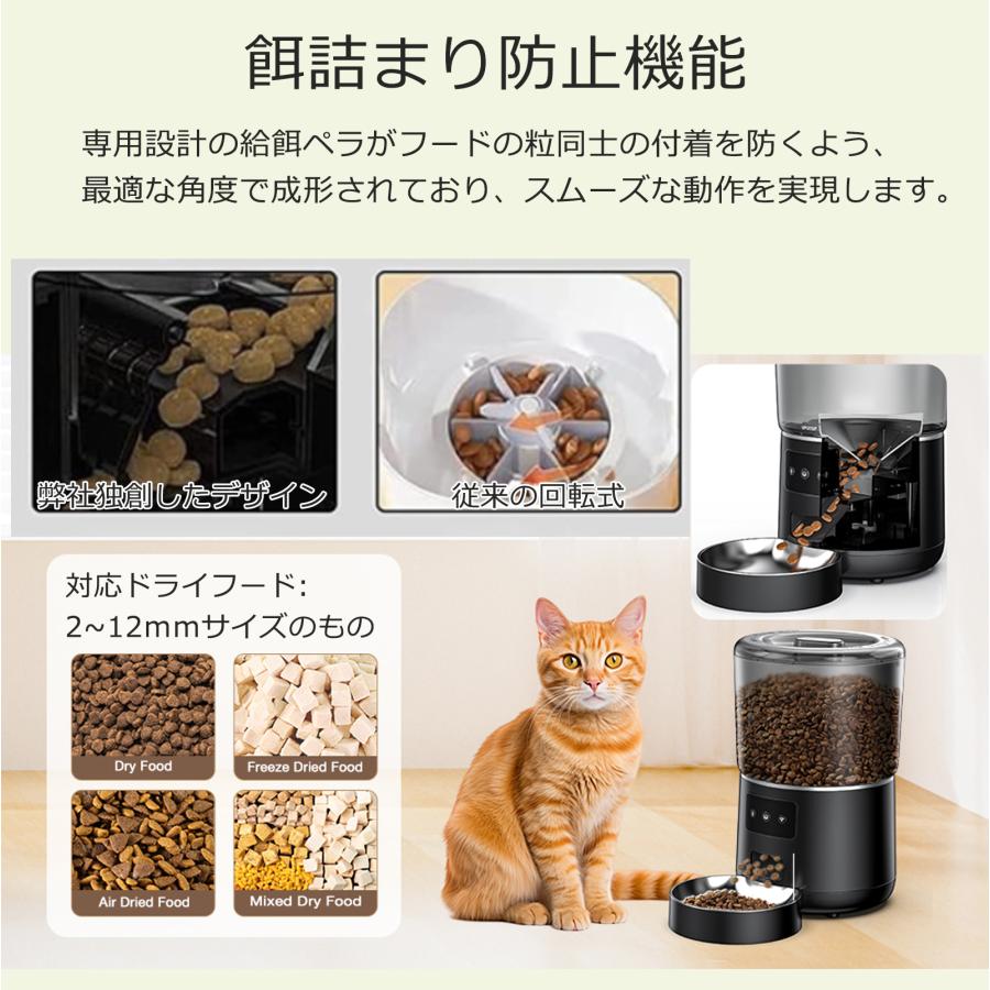 自動給餌器 自動餌やり機 猫 犬 ペット給餌機 大容量 4L 自動餌 自動給餌器 自動餌やり機 猫 犬 ペット給餌機 大容量 4L 自動餌