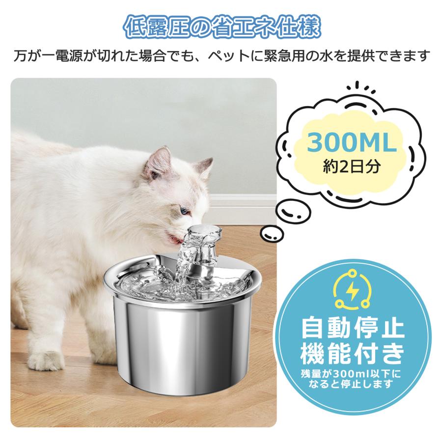 特典あり】自動給水器 ペット給水器 猫 犬 ステンレス製 2L大容量 多頭