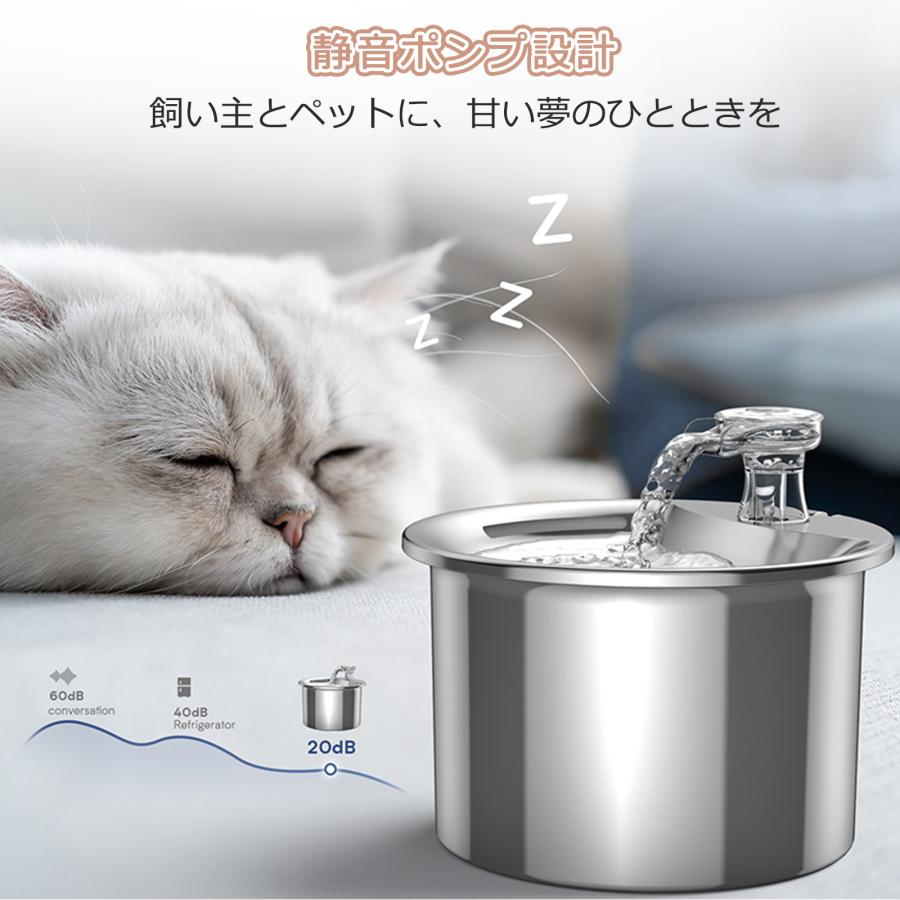 特典あり】自動給水器 ペット給水器 猫 犬 ステンレス製 2L大容量 多頭
