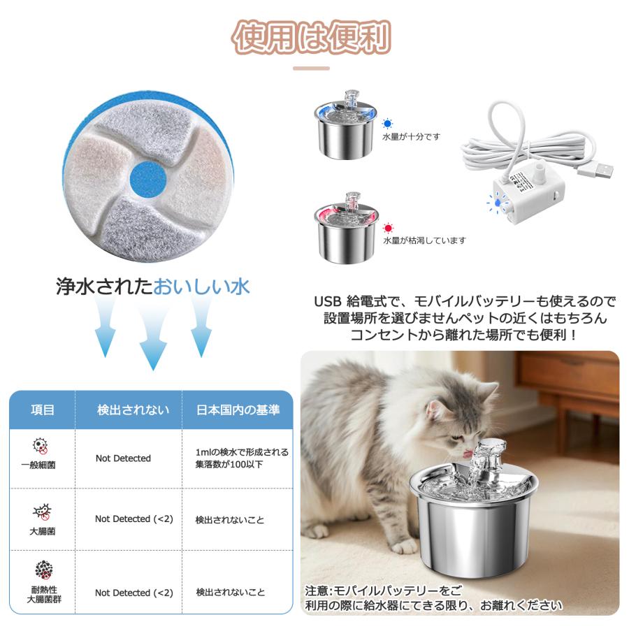 自動給水器 ペット給水器 猫 犬 ステンレス製 2L大容量 多頭飼いも対応