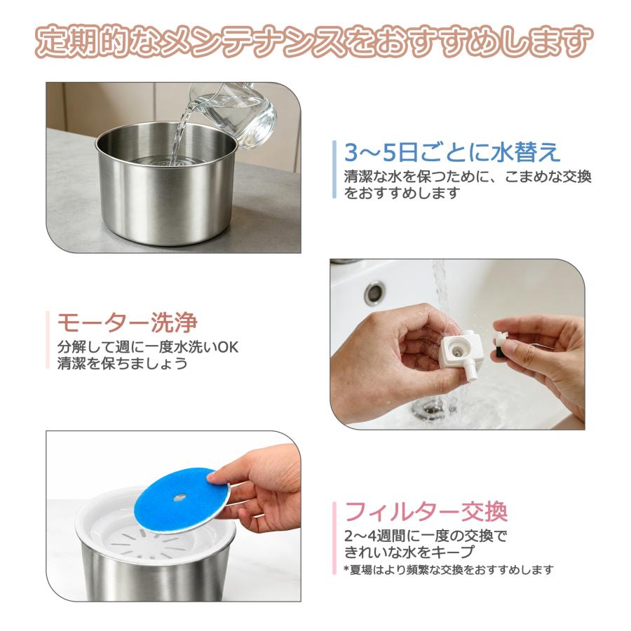 自動給水器 ペット給水器 猫 犬 ステンレス製 2L大容量 多頭飼いも対応