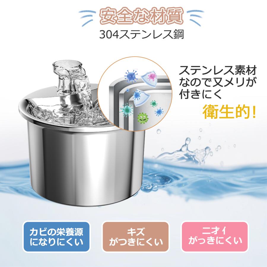 特典あり】自動給水器 ペット給水器 猫 犬 ステンレス製 2L大容量 多頭