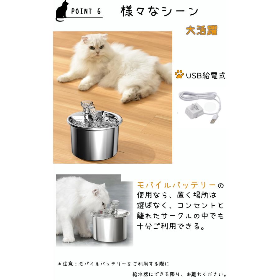 自動給水器 猫 犬 ステンレス製 2L大容量 多頭飼いも対応 20dB静音 洗いやすい 取付簡単 ペット用 循環式 日本語説明書付き 送料無料｜chikou｜10