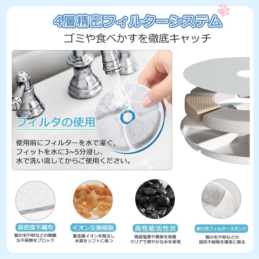 特典あり】自動給水器 ペット給水器 猫 犬 ステンレス製 2L大容量 多頭