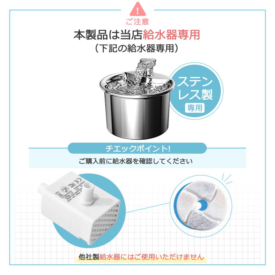 自動給水器 ステンレス製 専用 ポンプ 猫 犬 KSK-PT-2L 水飲み器 浄水