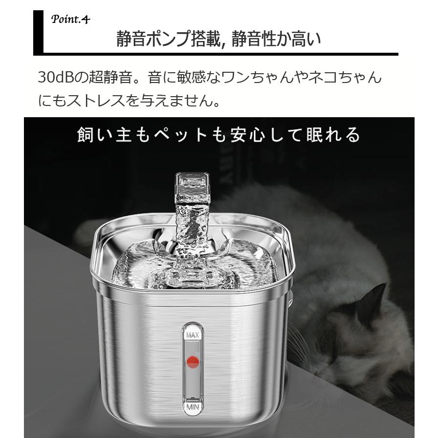 犬猫用　自動給水器 ペット用給水器　猫水飲み器 犬給水器 自動洗浄 ペット用自動給水器 猫 小型犬 給水器 ステンレス 水飲み器