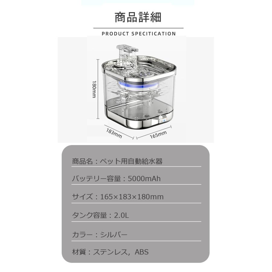 猫 給水器 コードレス センサー 水飲み器 ペット 自動給水器 犬