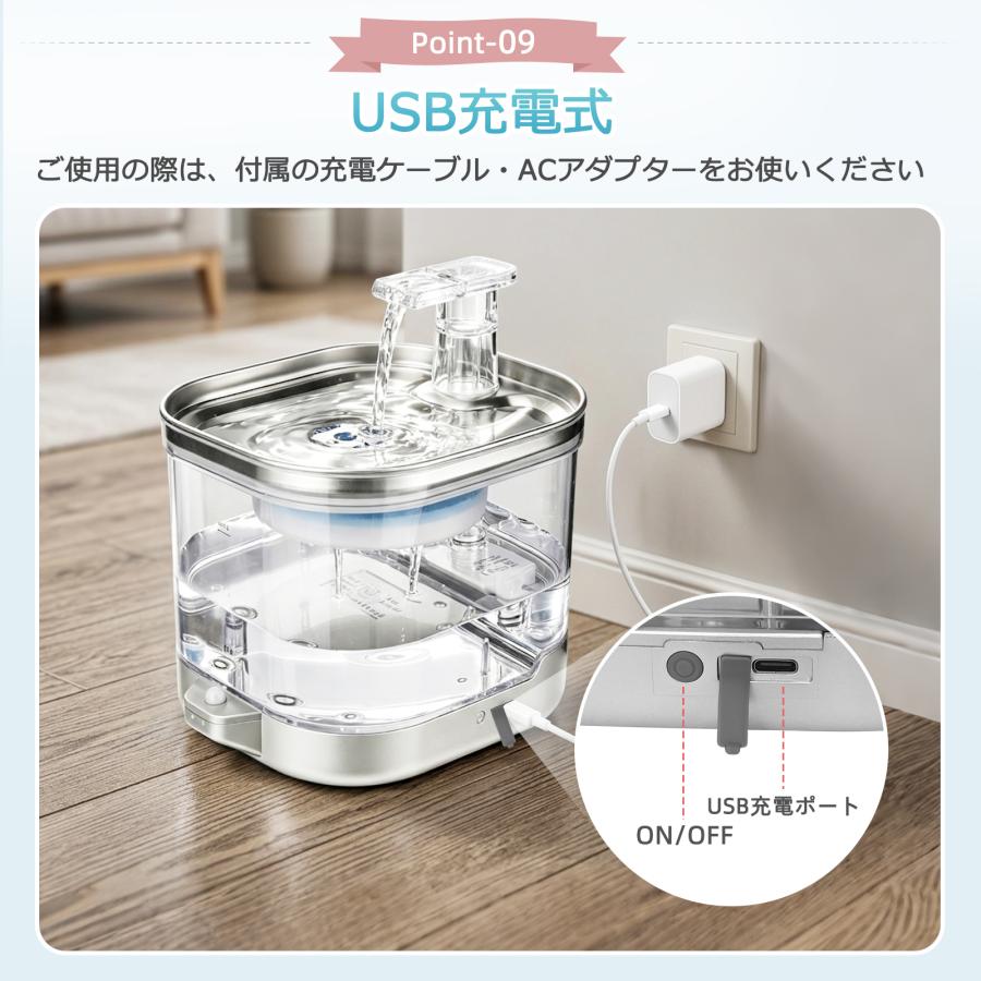 特典付き】猫 給水器 コードレス センサー給水器 ペット 自動給水器 猫