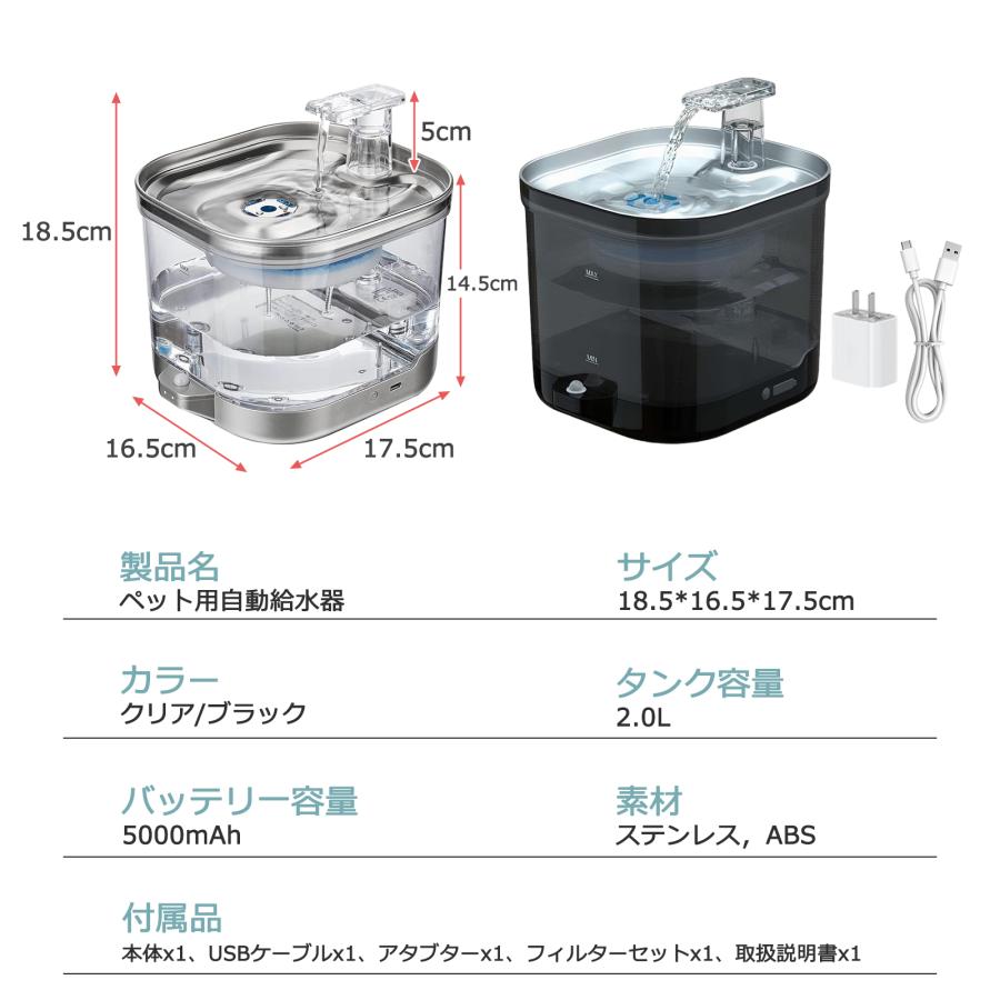 特典付き】猫 給水器 コードレス センサー給水器 ペット 自動給水器 猫