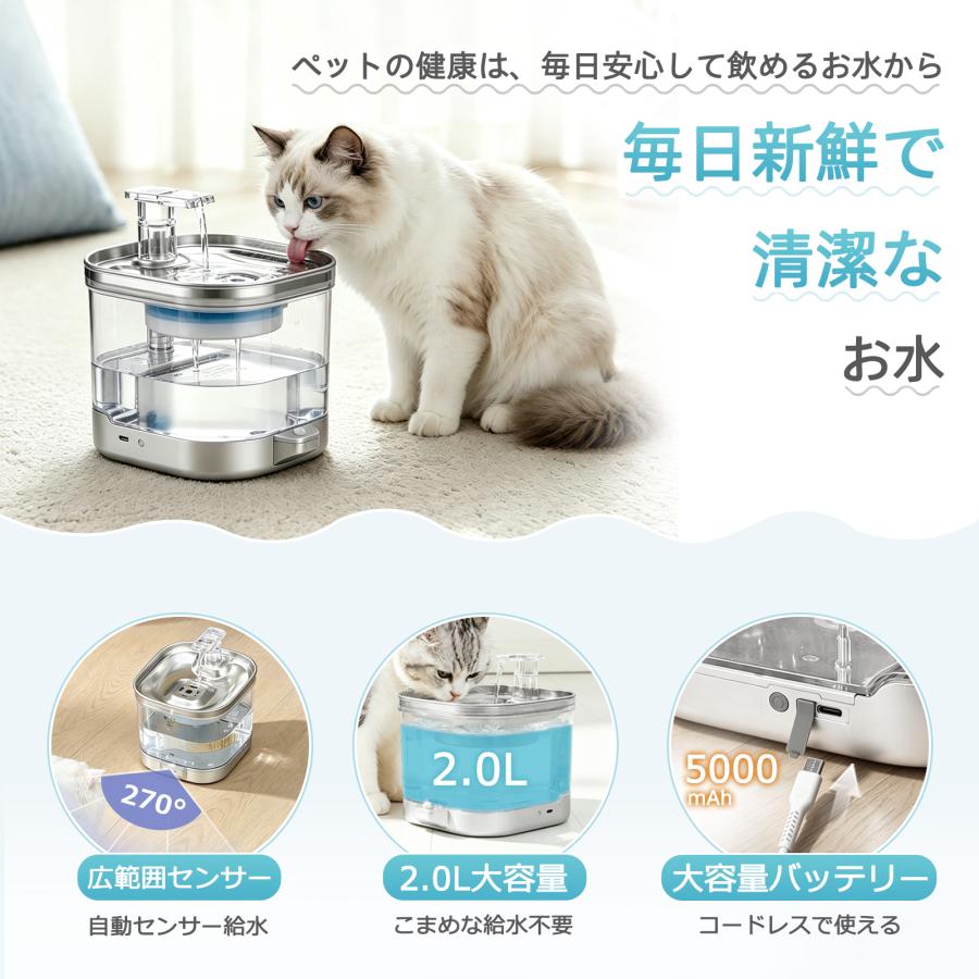 特典付き】猫 給水器 コードレス センサー給水器 ペット 自動給水器 猫