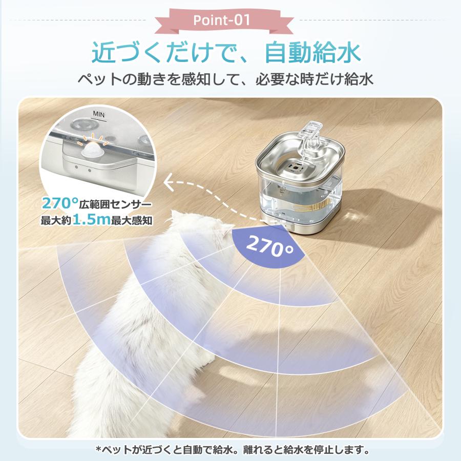 特典付き】猫 給水器 コードレス センサー給水器 ペット 自動給水器 猫