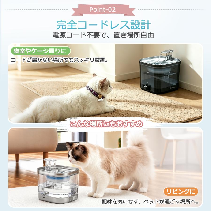 特典付き】猫 給水器 コードレス センサー給水器 ペット 自動給水器 猫