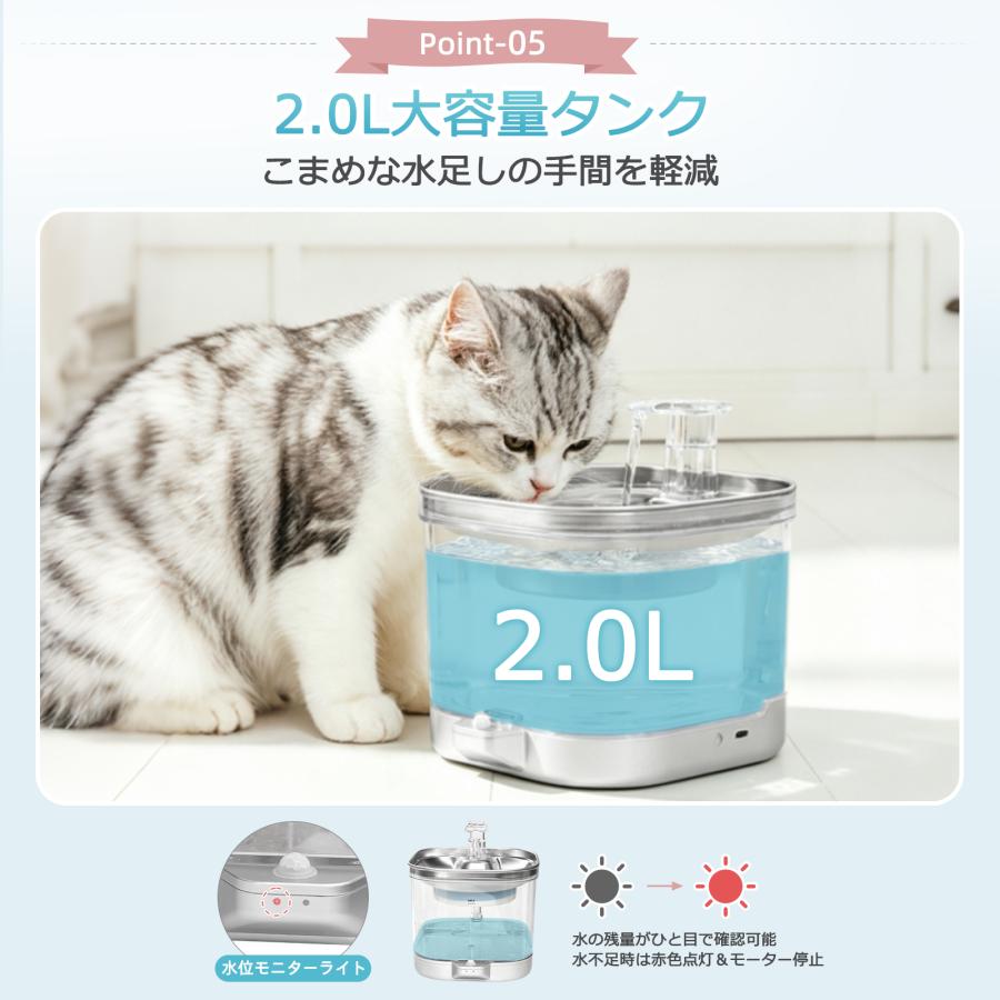 特典付き】猫 給水器 コードレス センサー給水器 ペット 自動給水器 猫