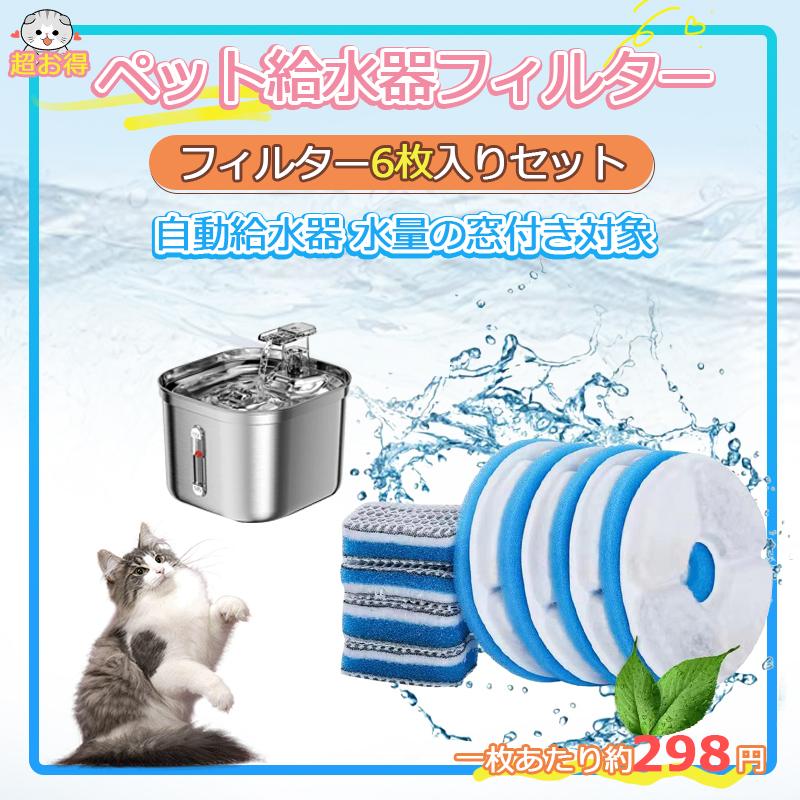 給水器 猫 犬 ペット用自動給水器 ステンレス 水飲み器 ペット 給水器 猫 犬 ペット用自動給水器 ステンレス 水飲み器 ペット