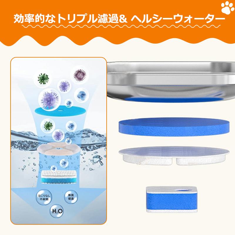 給水器 猫 犬 ペット用自動給水器 ステンレス 水飲み器 ペット給水器