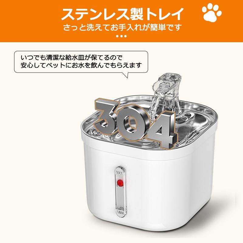 給水器 猫 犬 ペット用自動給水器 ステンレス 水飲み器 ペット