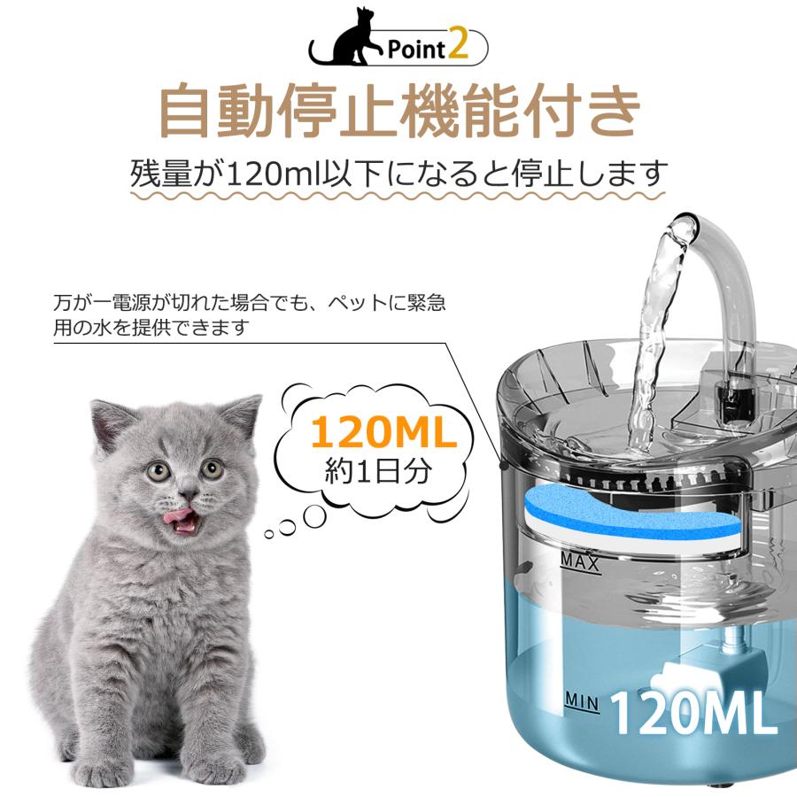 自動給水器 猫 犬 ペット 自動給水機 水飲み器 水飲み 自動 給水 自動給水器 猫 犬 ペット 自動給水機 水飲み器 水飲み 自動 給水