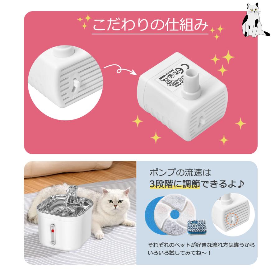 自動給水器 専用ポンプ 猫 犬 水飲み器 浄水器 給水器 水 交換用ポンプ 
