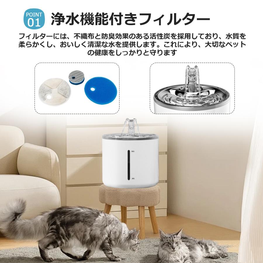 ペット自動給水器 猫 犬 ペット ステンレス 2.6L 大容量 水飲み ペット自動給水器 猫 犬 ペット ステンレス 2.6L 大容量 水飲み