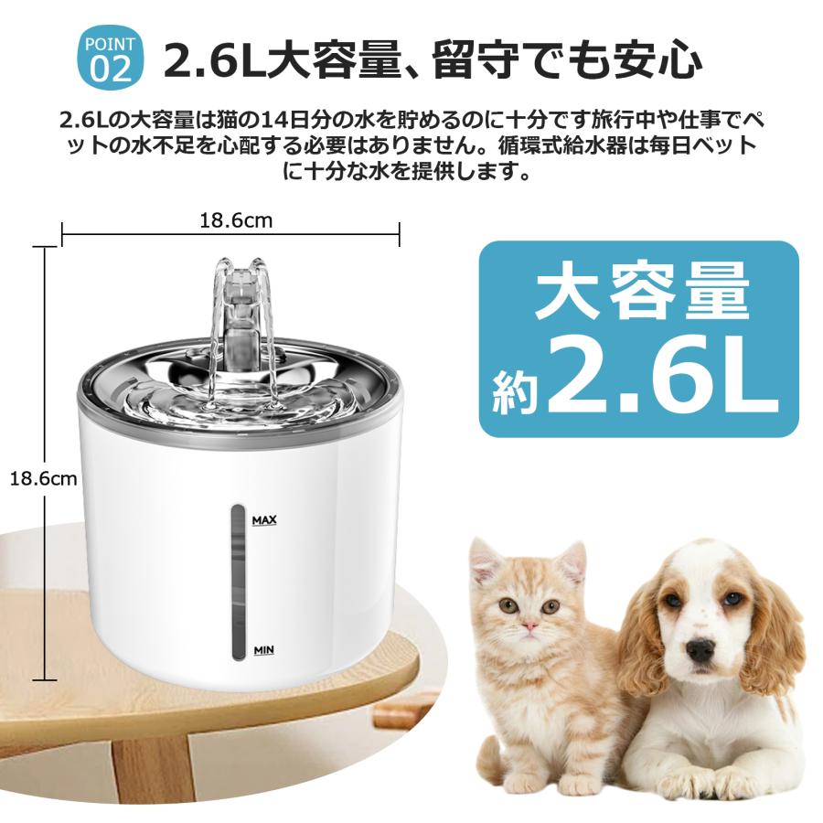 ペット自動給水器 猫 犬 ペット ステンレス 2.6L 大容量 水飲み ペット自動給水器 猫 犬 ペット ステンレス 2.6L 大容量 水飲み