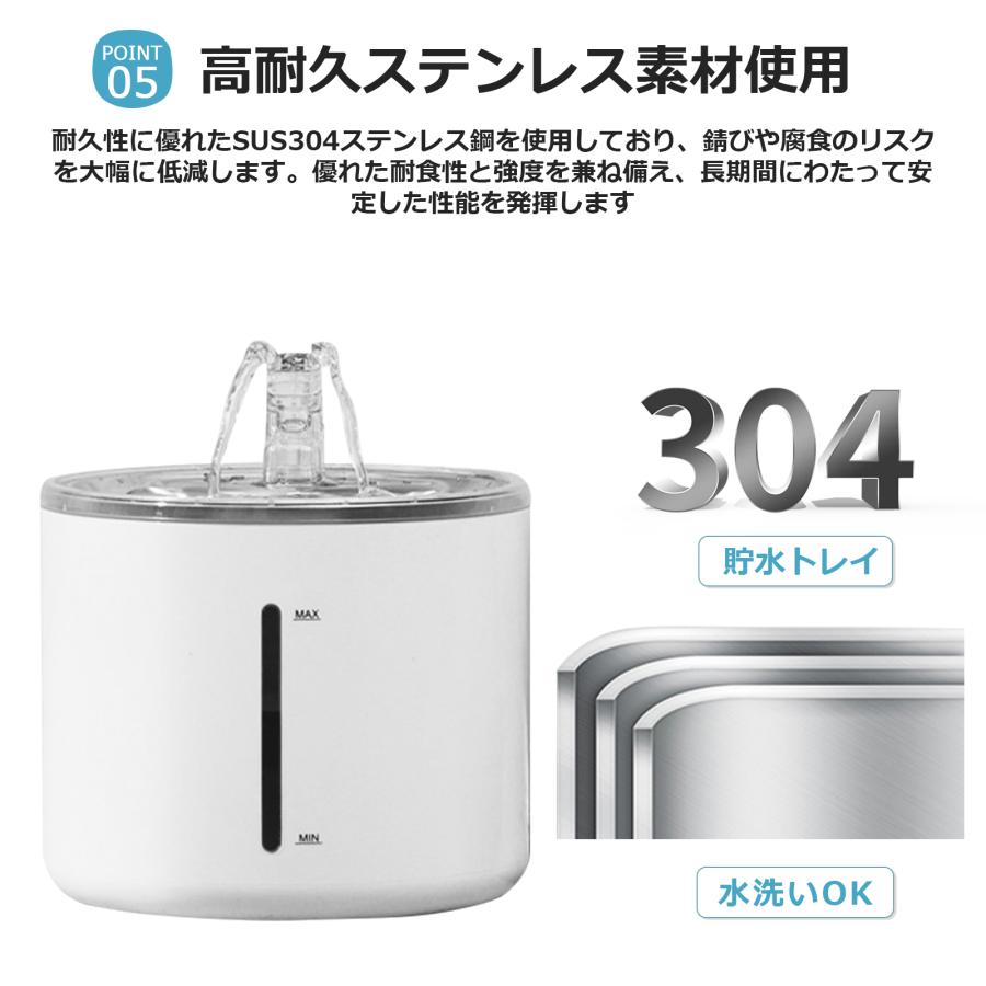 自動給水器 猫 犬 ペット 給水器 ステンレス 2.6L AC付き 大容量