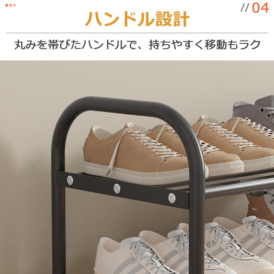シューズラック 幅調整可能 3段 フレーム 簡易シューズラック スリム