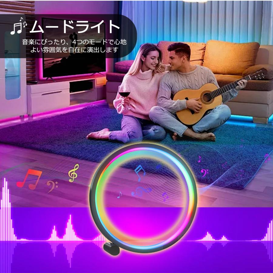 テーブルランプ フロアライト スマートライト LEDライト RGB デスク
