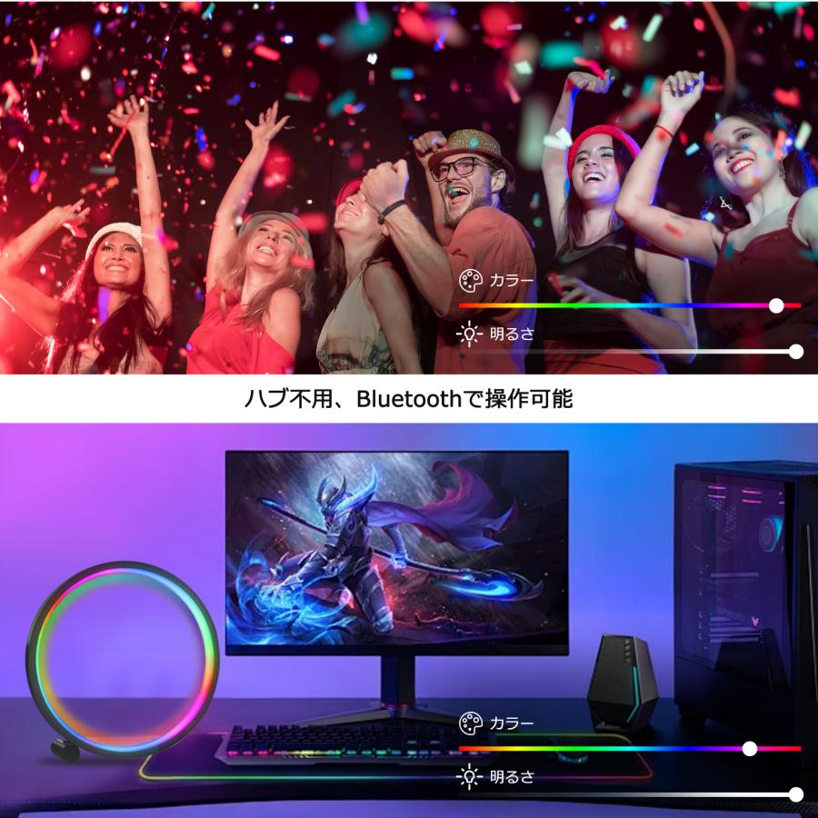 テーブルランプ フロアライト スマートライト LEDライト RGB デスク