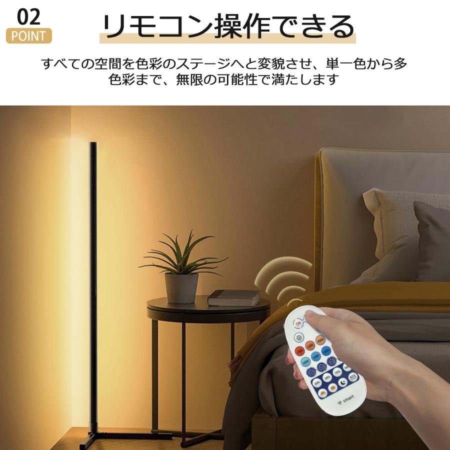 フロアライト 間接照明 照明ライト スマートライト RGB デスク フロアライト 間接照明 照明ライト スマートライト RGB デスク