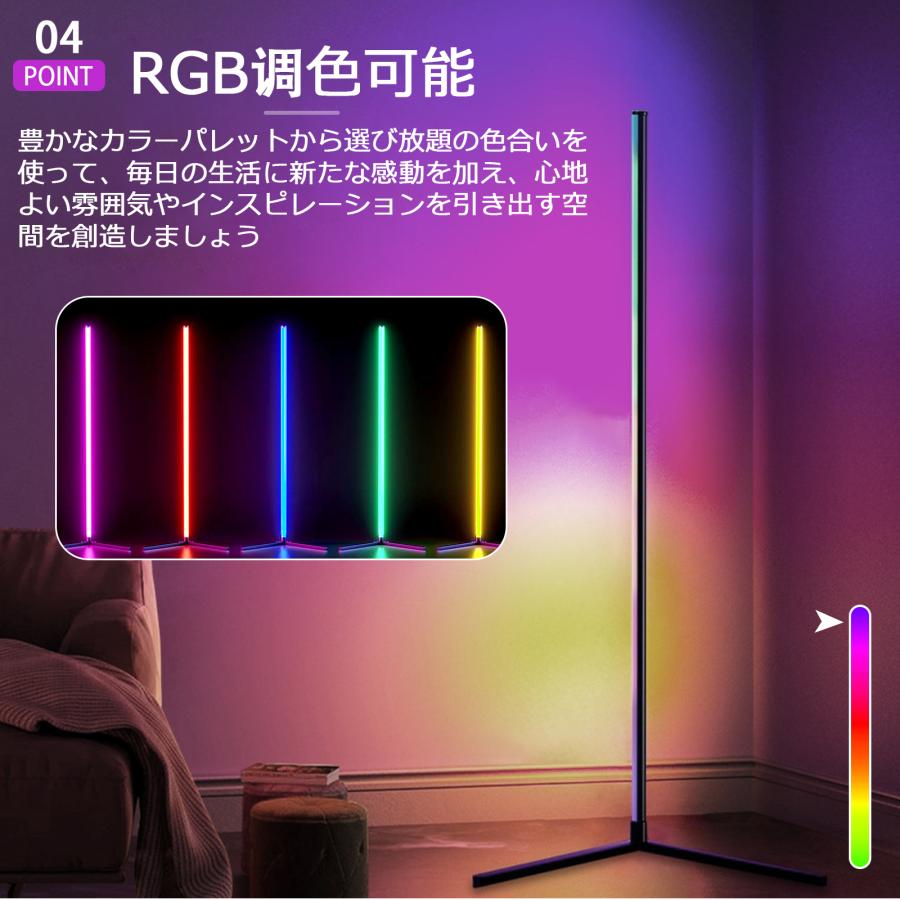 フロアライト 間接照明 照明ライト スマートライト RGB デスク フロアライト 間接照明 照明ライト スマートライト RGB デスク