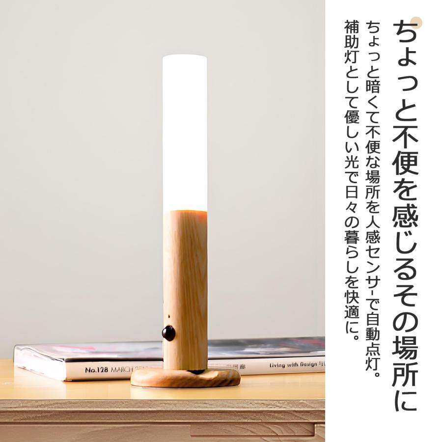 人感センサーライト led センサー 屋外 常時点灯 3段階調光調色 室内